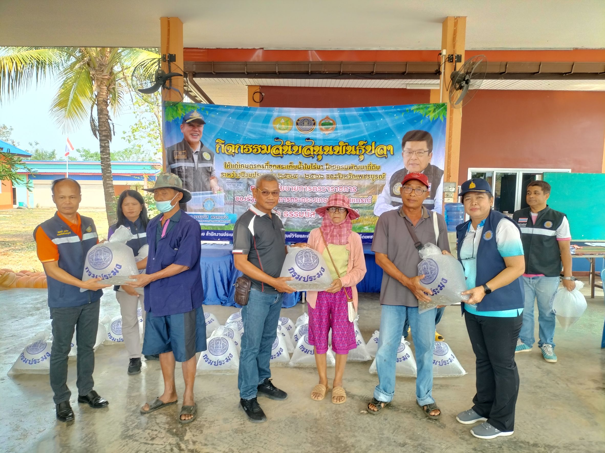 ประมงเพชรบูรณ์ สนับสนุนพันธุ์ปลากินพืชสองแสนตัว ให้แก่เกษตรกรที่ขุดสระเก็บน้ำในไร่นา ขนาด 1,260 ลบ.ม.(บ่อจิ๋ว) จากกรมพัฒนาที่ดิน อำเภอเมืองเพชรบูรณ์