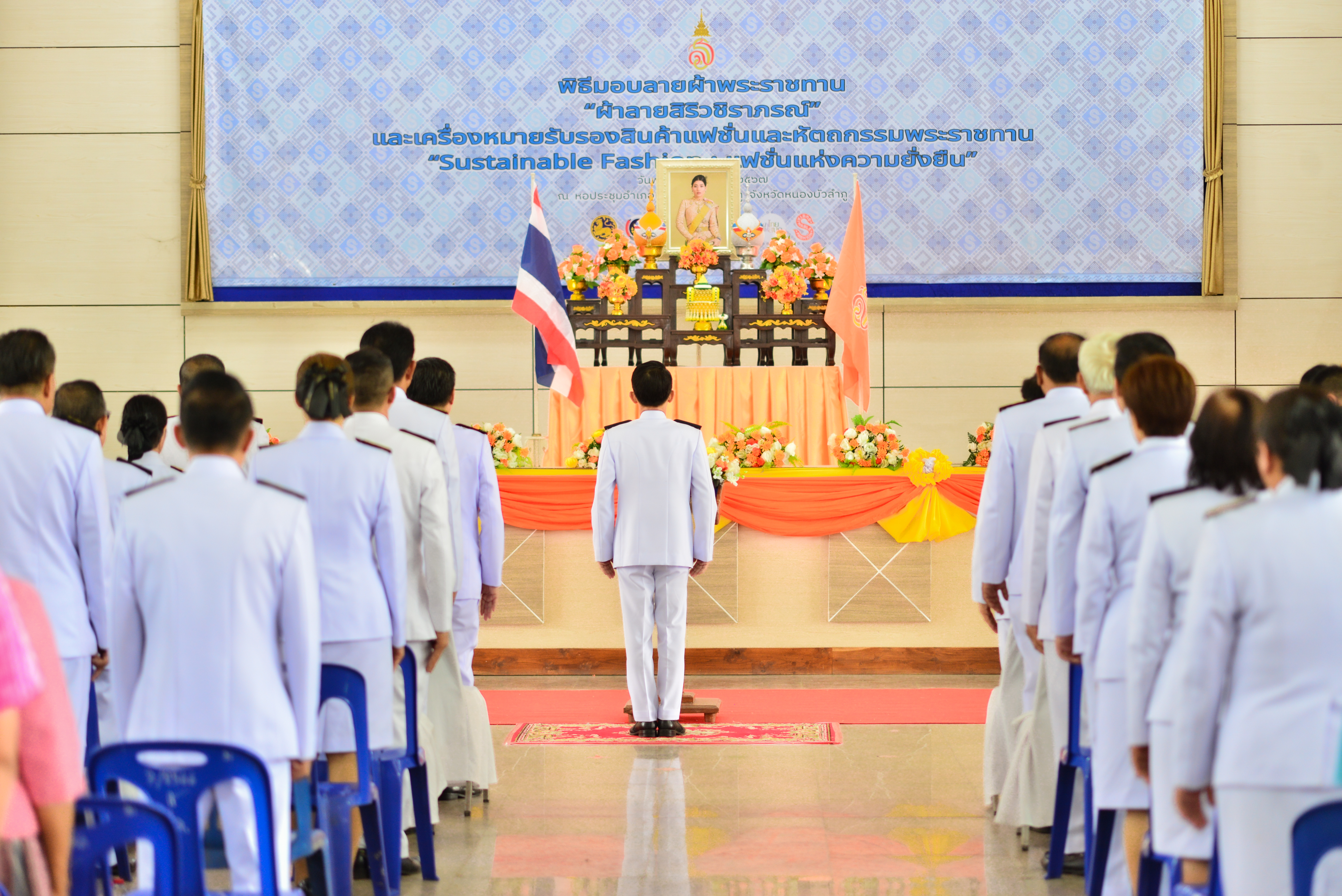 นายบุญหลาย กุลนารัตน์ ประมงจังหวัดหนองบัวลำภู ร่วมในพิธีมอบลายผ้าพระราชทาน..คลิก
