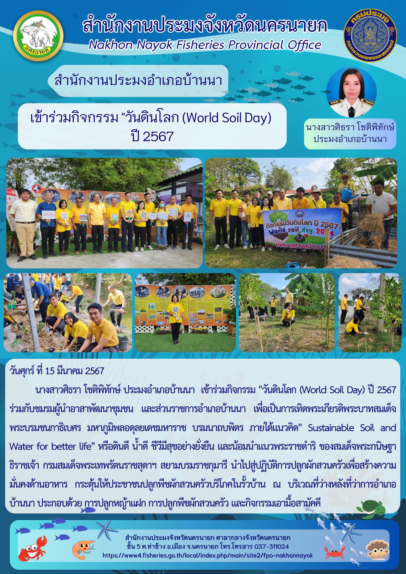 กิจกรรม