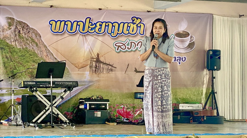 ร่วมกิจกรรม “พบปะยามเช้า” (สภากาแฟ) ครั้งที่ 2