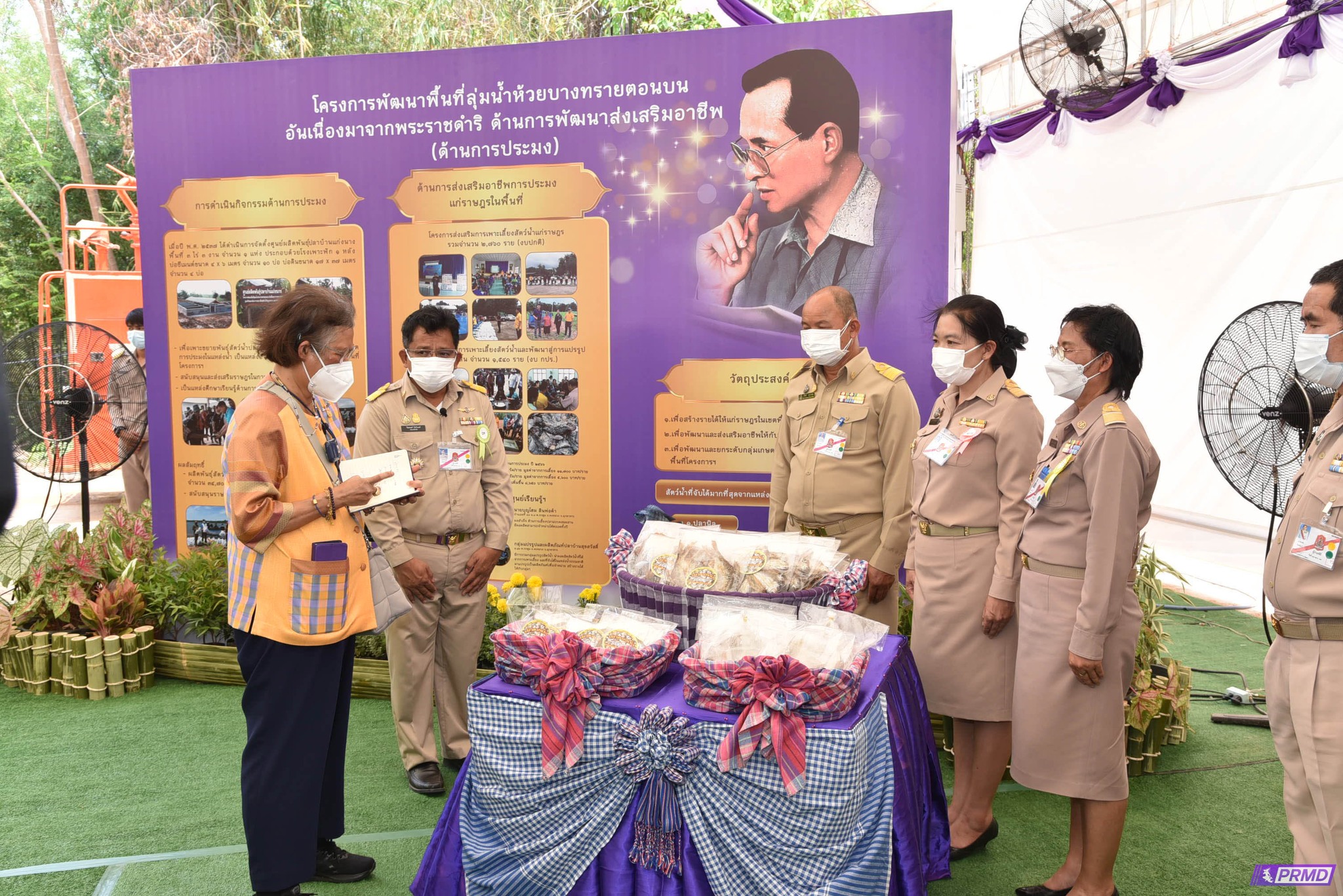 สมเด็จพระกนิษฐาธิราชเจ้า กรมสมเด็จพระเทพรัตนราชสุดาฯ สยามบรมราชกุมารี เสด็จพระราชดำเนินเป็นการส่วนพระองค์ ไปทอดพระเนตรโครงการพัฒนาพื้นที่ลุ่มน้ำห้วยบางทรายตอนบนอันเนื่องมาจากพระราชดำริจังหวัดมุกดาหาร