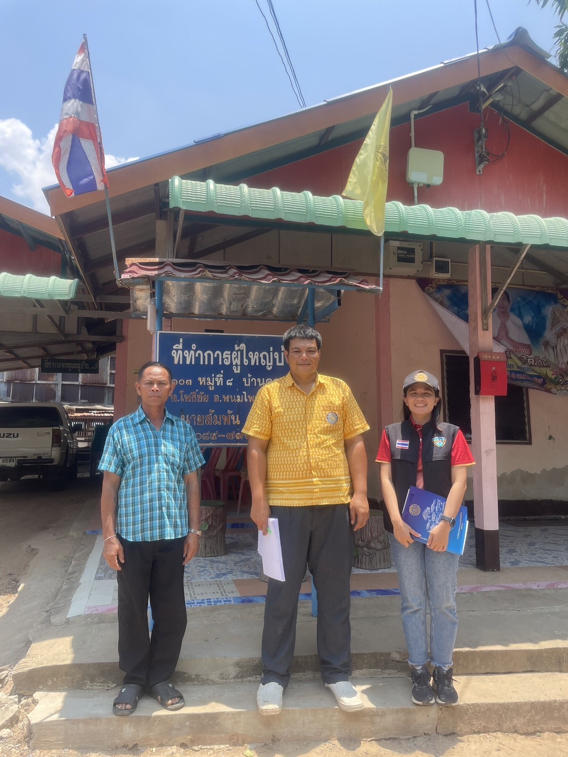 ตรวจประเมิน และตรวจติดตามฟาร์มเพาะเลี้ยงสัตว์น้ำ ตามมาตรฐานการปฏิบัติทางการเพาะเลี้ยงสัตว์น้ำที่ดี (Good Aquaculture Practice; GAP) หรือ จี เอ พี..คลิก