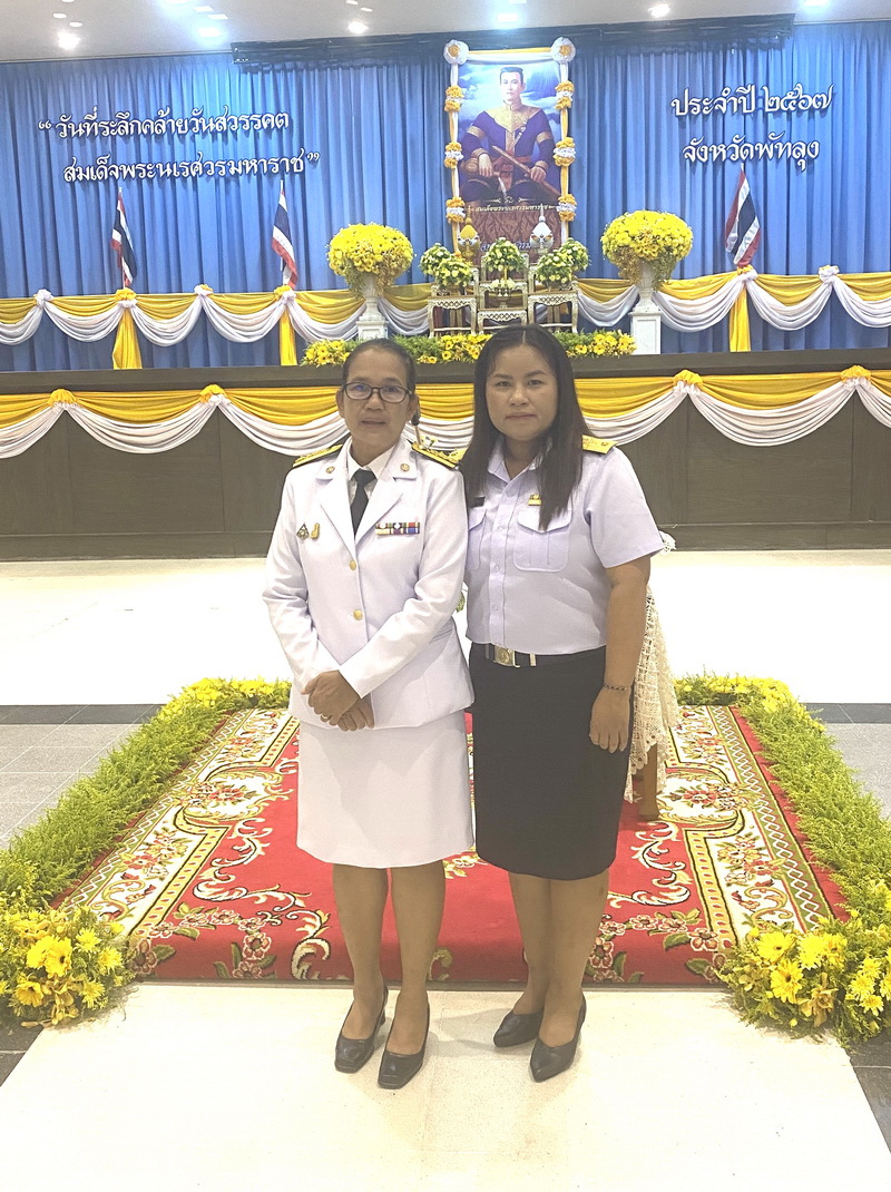 ร่วมพิธีถวายราชสักระ เนื่องในวันสมเด็จพระนเรศวรมหาราช ปี 2567..คลิก