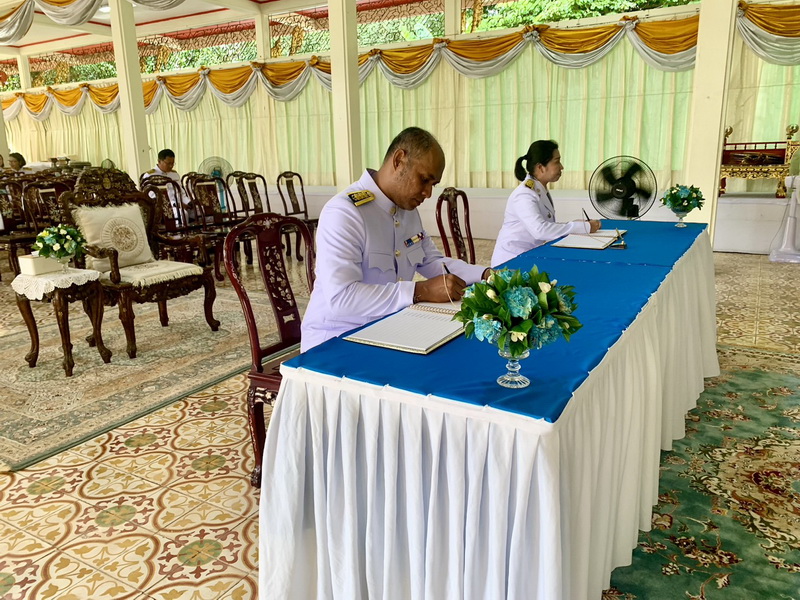 ร่วมโครงการรวมใจเทิดไท้สถาบันพระมหากษัตริย์ ประจำปีงบประมาณ 2567..คลิก