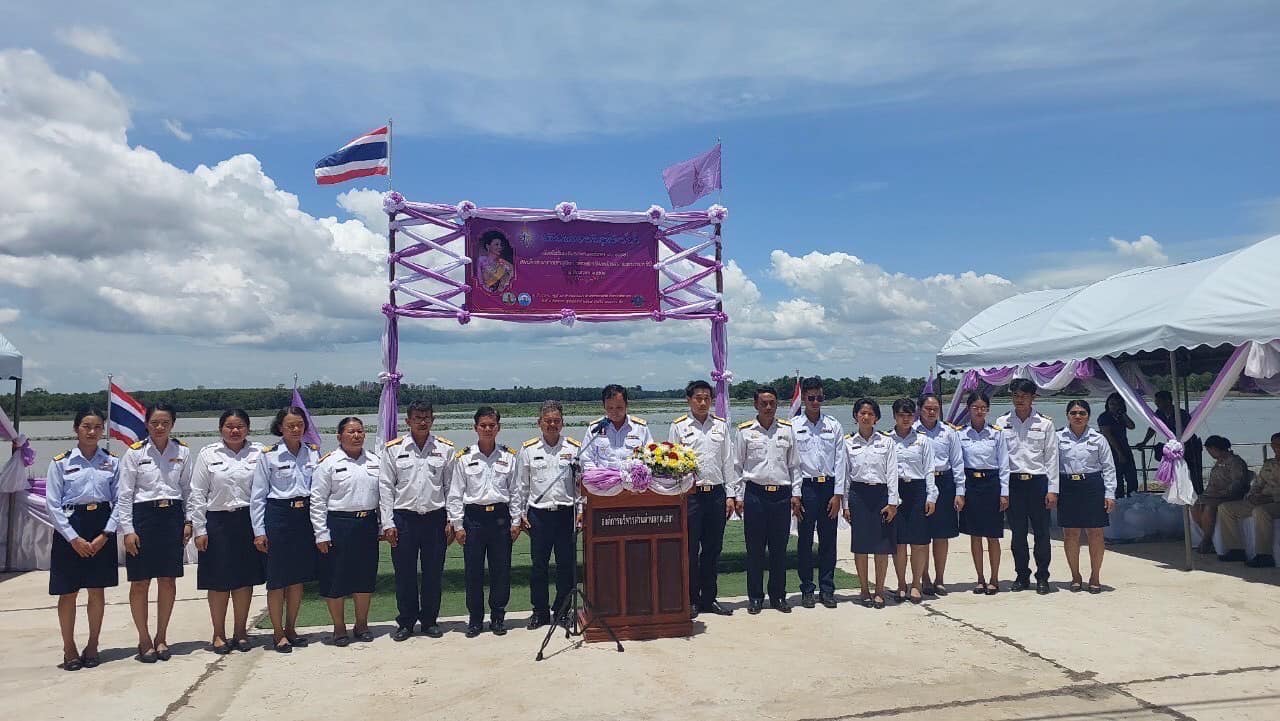 จัดพิธีปล่อยพันธุ์สัตว์น้ำ เนื่องในวันเฉลิมพระชนมพรรษา 46 พรรษา สมเด็จพระนางเจ้าสุทิดา พัชรสุธาพิมลลักษณ พระบรมราชินี..คลิก