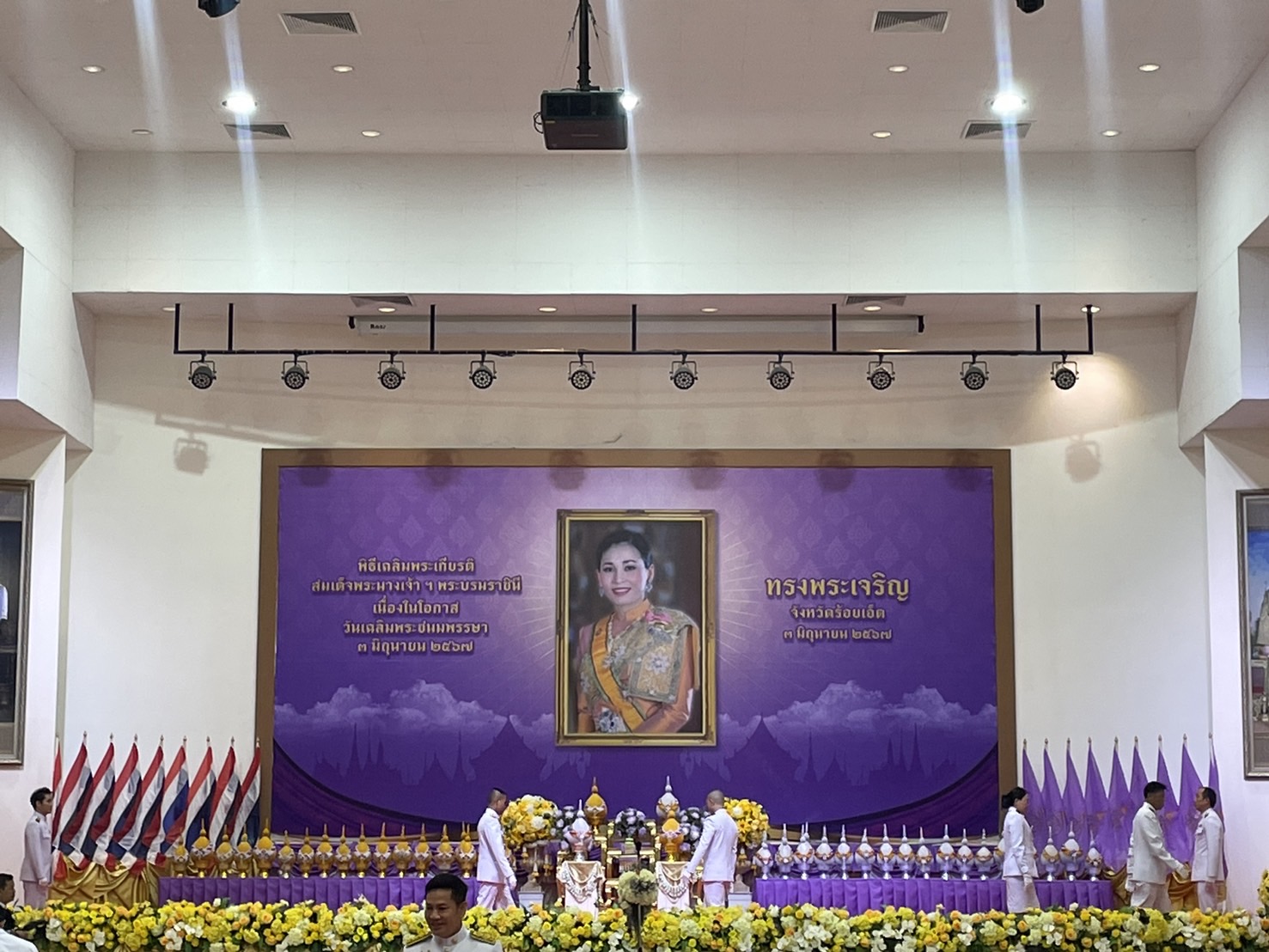 ร่วมพิธีถวายเครื่องราชสักการะ และพิธีจุดเทียนถวายพระพรชัยมงคลเฉลิมพระเกียรติ สมเด็จพระนางเจ้าฯ พระบรมราชินี เนื่องในโอกาสวันเฉลิมพระชนมพรรษา 3 มิถุนายน 2567..คลิก