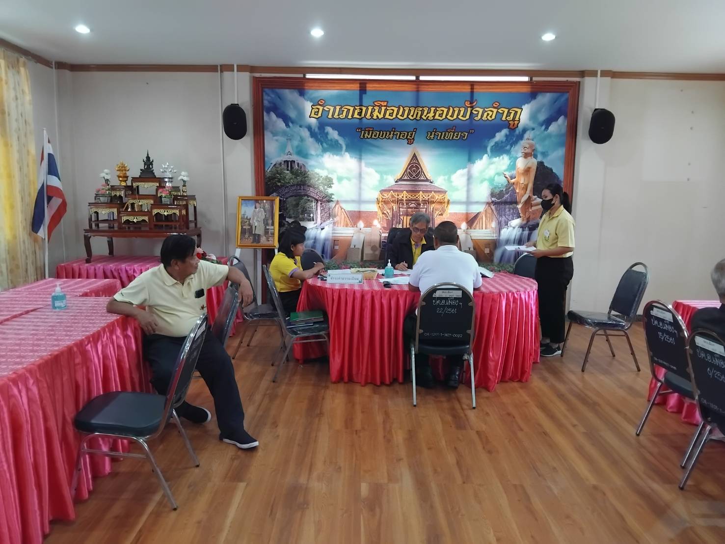 ประมงอำเภอเมืองหนองบัวลำภูร่วมเป็นคณะกรรมการรับสมัครสมาชิกวุฒิสภา (สว.)..คลิก