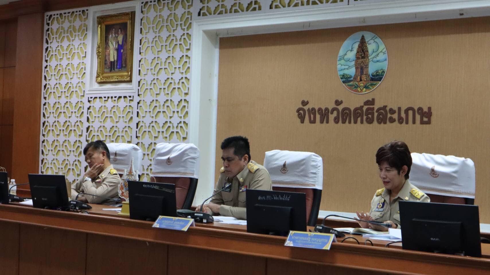 ข้าร่วมประชุมคณะกรมการจังหวัด หัวหน้าส่วนราชการ และนายอำเภอ ประจำจังหวัดศรีสะเกษ ครั้งที่ ๕/๒๕๖๗..คลิก