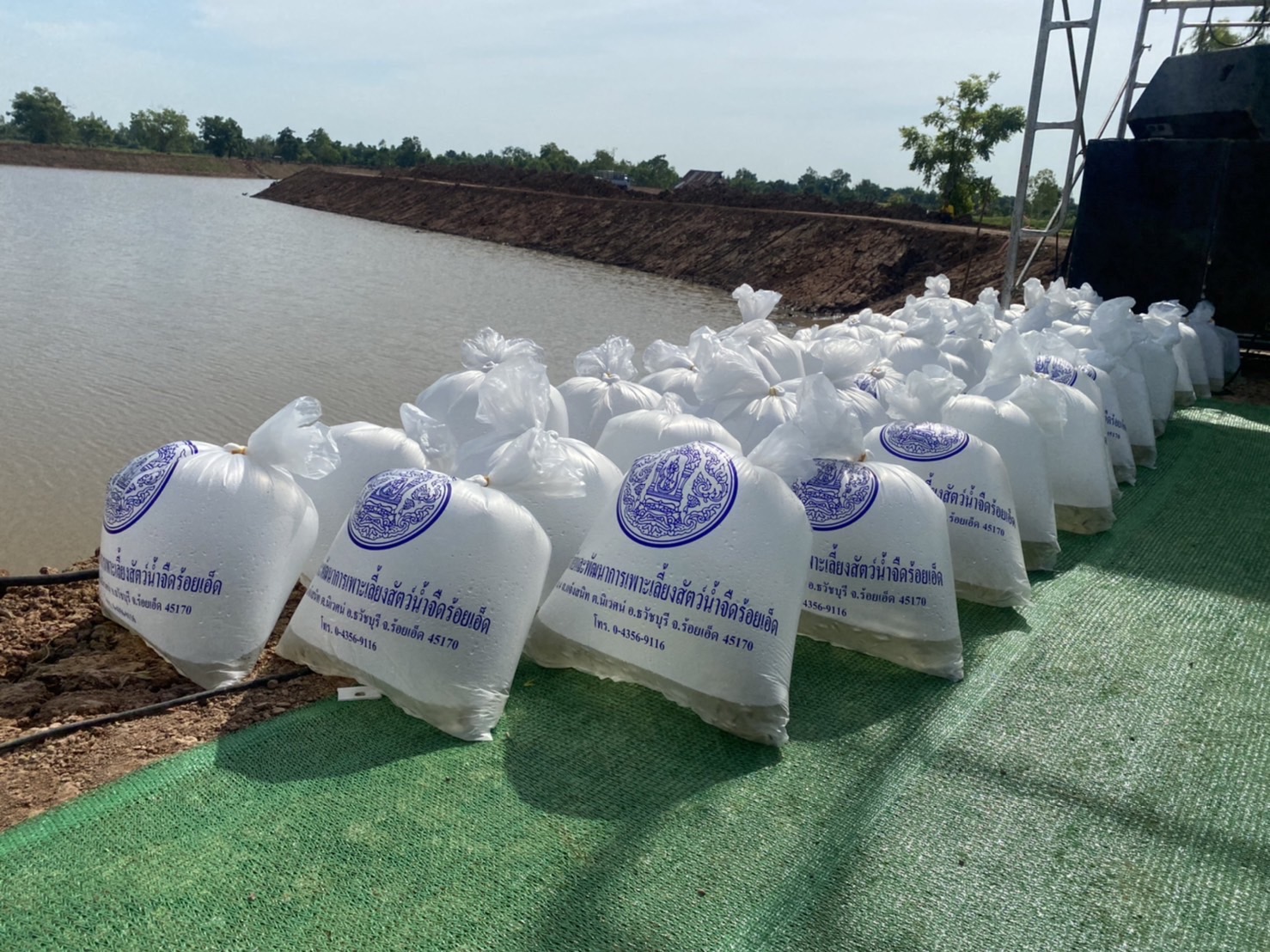 ร่วมพิธีเปิดโครงการพัฒนา 72 สายน้ำอย่างยั่งยืน เฉลิมพระเกียรติพระบาทสมเด็จพระเจ้าอยู่หัว เนื่องในโอกาสพระราชพิธีมหามงคลเฉลิมพระชนมพรรษา 6 รอบ 28 กรกฎาคม 2567
