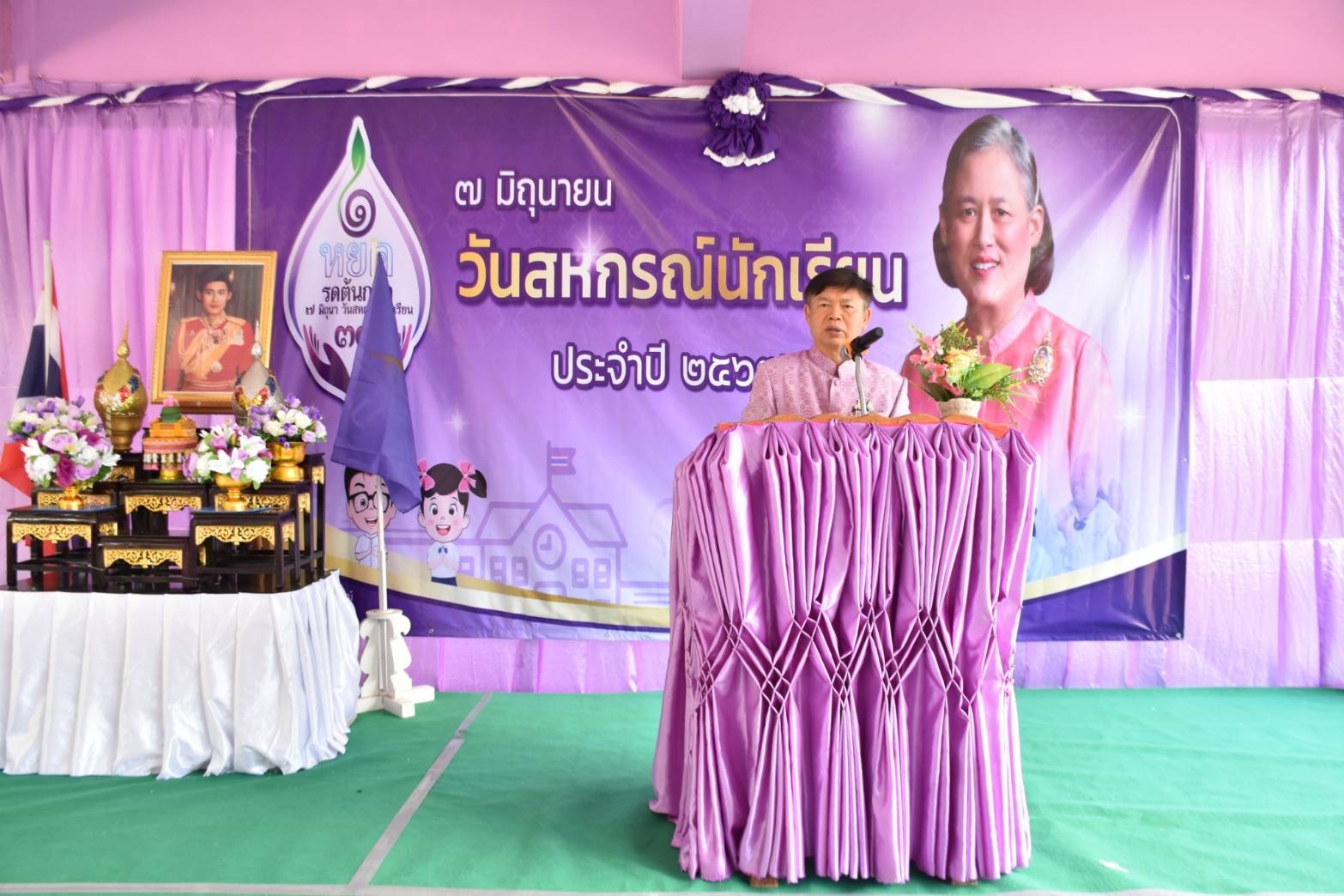 ประมงอำเภอศรีบุญเรือง ร่วมงานโครงการ 7 มิถุนายน วันสหกรณ์นักเรียน ประจำปี 2567..คลิก