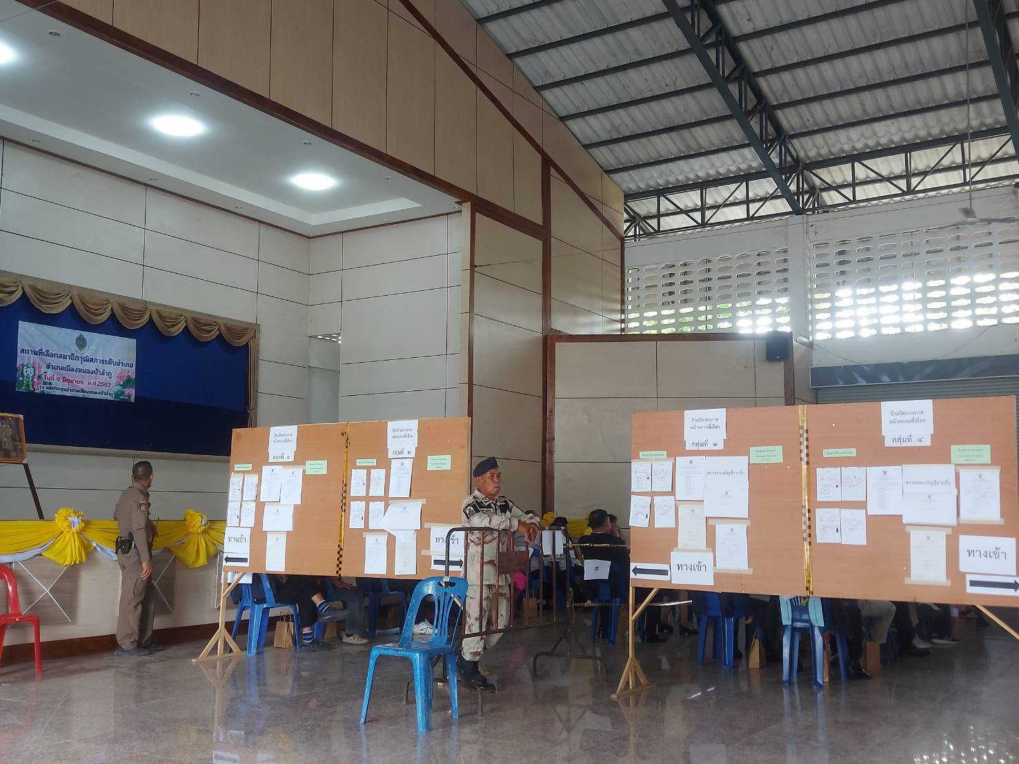 ประมงอำเภอเมืองหนองบัวลำภู ร่วมเป็นคณะกรรมการเลือกสมาชิกวุฒิสภาระดับอำเภอ..คลิก