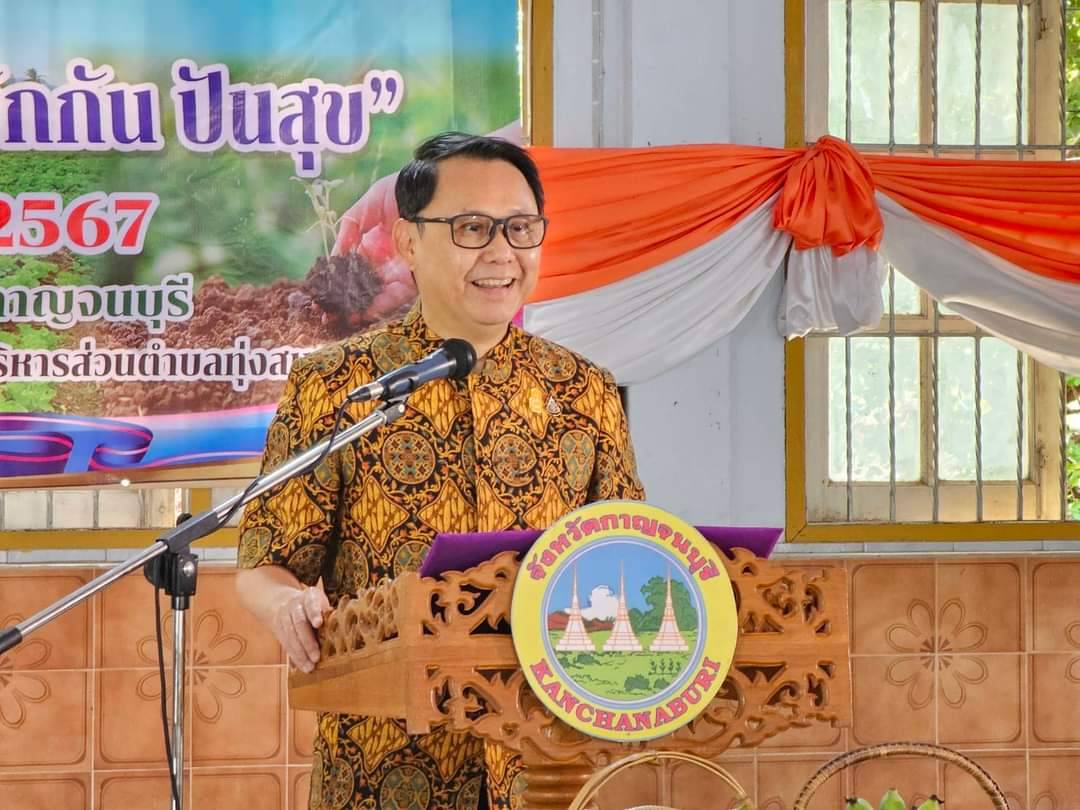 โครงการ 