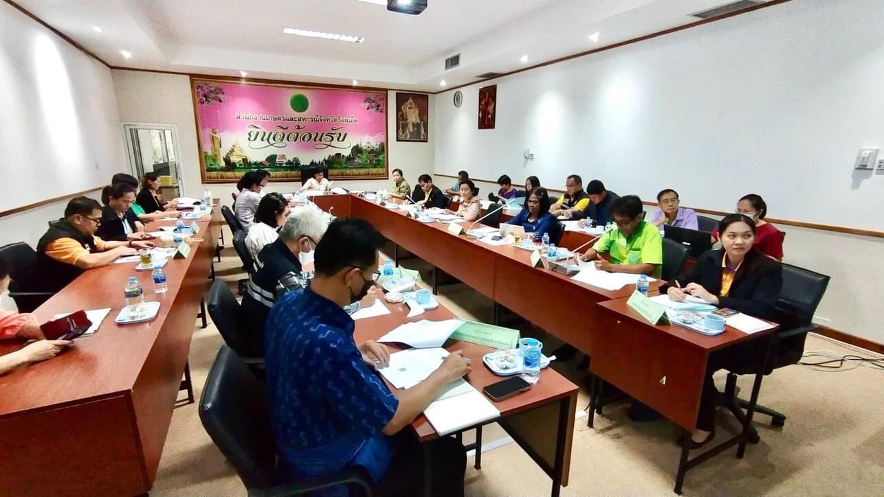 ร่วมการประชุมคณะกรรมการขับเคลื่อนงานด้านการเกษตรระดับจังหวัด จังหวัดร้อยเอ็ด (single command province:SCP)..คลิก