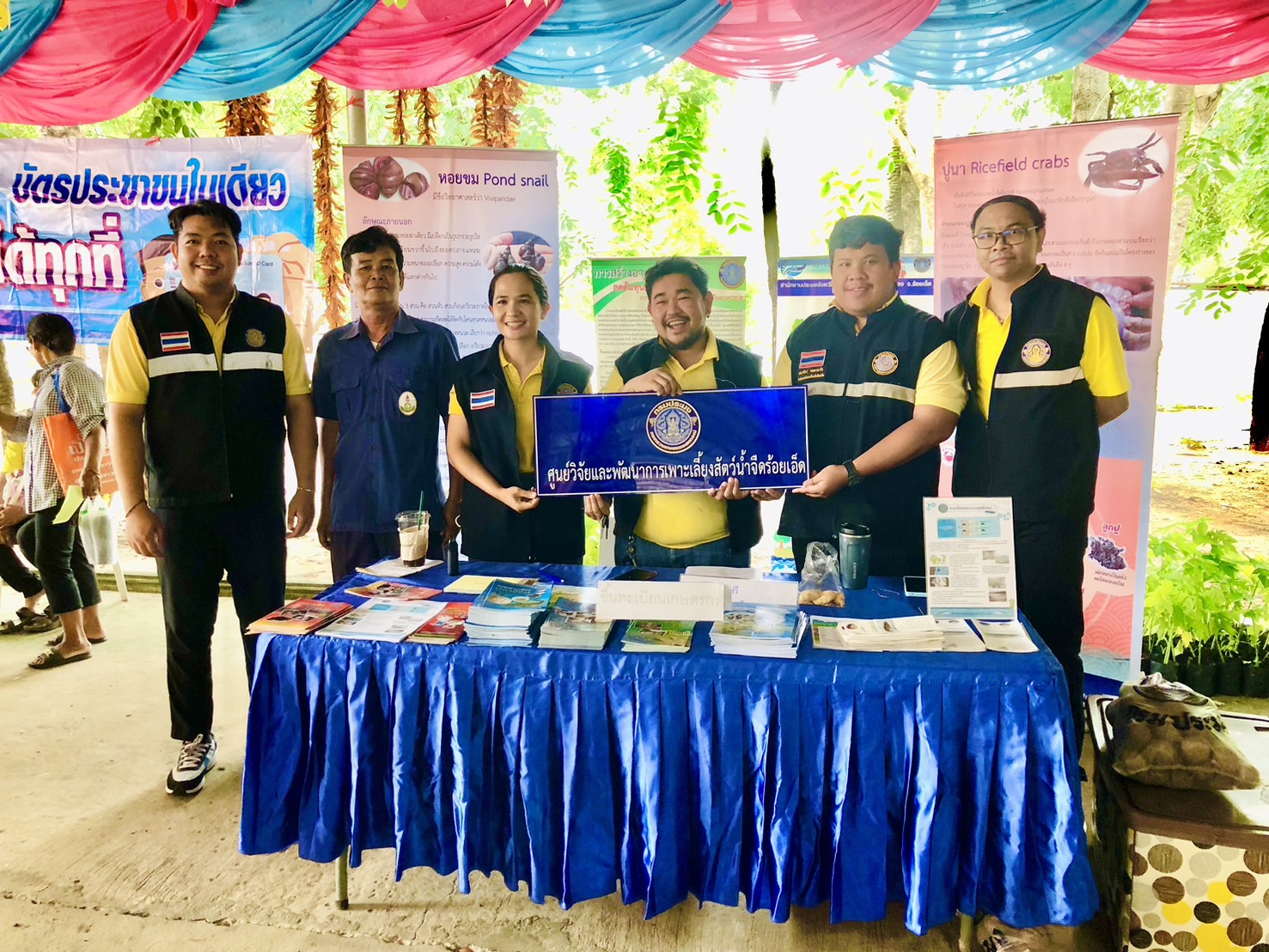 หน่วยงานกระทรวงเกษตรและสหกรณ์จังหวัดร้อยเอ็ดร่วมงานโครงการคลินิกเกษตรเคลื่อนที่ในพระราชานุเคราะห์ สมเด็จพระบรมโอรสาธิราชฯ สยามมกุฎราชกุมาร ครั้งที่ 3 ประจำปีงบประมาณ พ.ศ. 2567