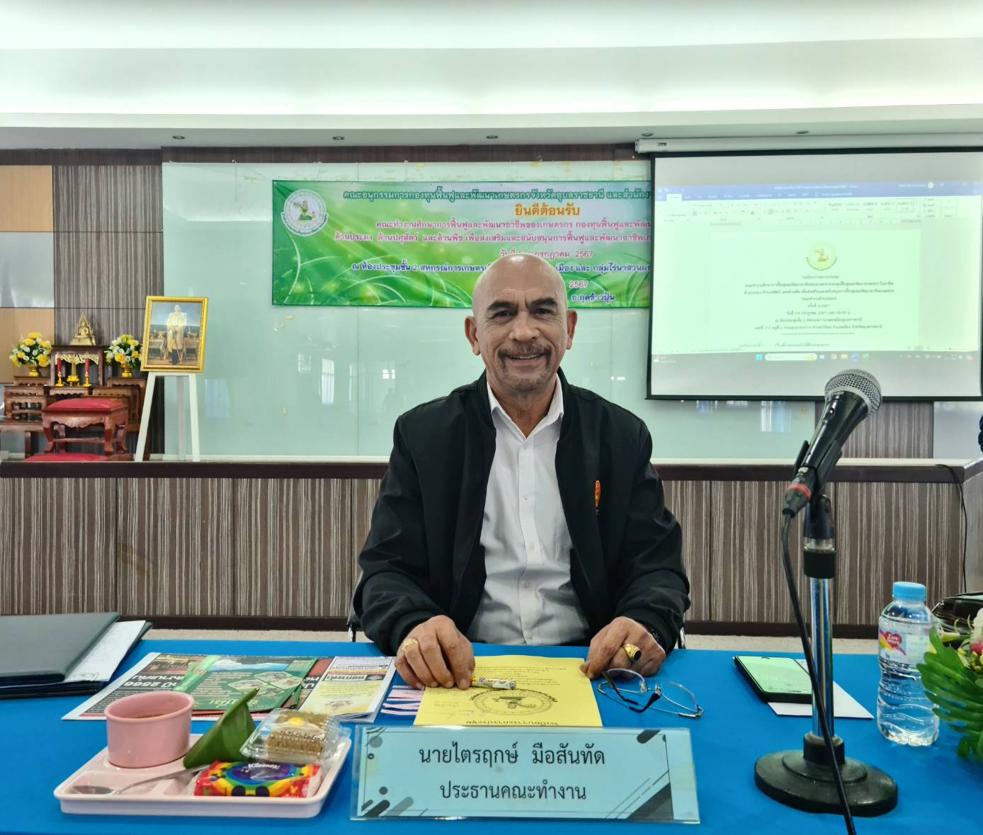 ประมงอุบลฯ ร่วมประชุมคณะทำงานศึกษาการฟื้นฟูและพัฒนาอาชีพของเกษตรกรกองทุนฟื้นฟูและพัฒนาเกษตรกร ในอาชีพด้านประมง ด้านปศุสัตว์ และด้านพืช เพื่อส่งเสริมและสนับสนุนการฟื้นฟูและพัฒนาอาชีพเกษตรกร(คณะทำงานด้านประมง) ครั้งที่ 3/2567..คลิก