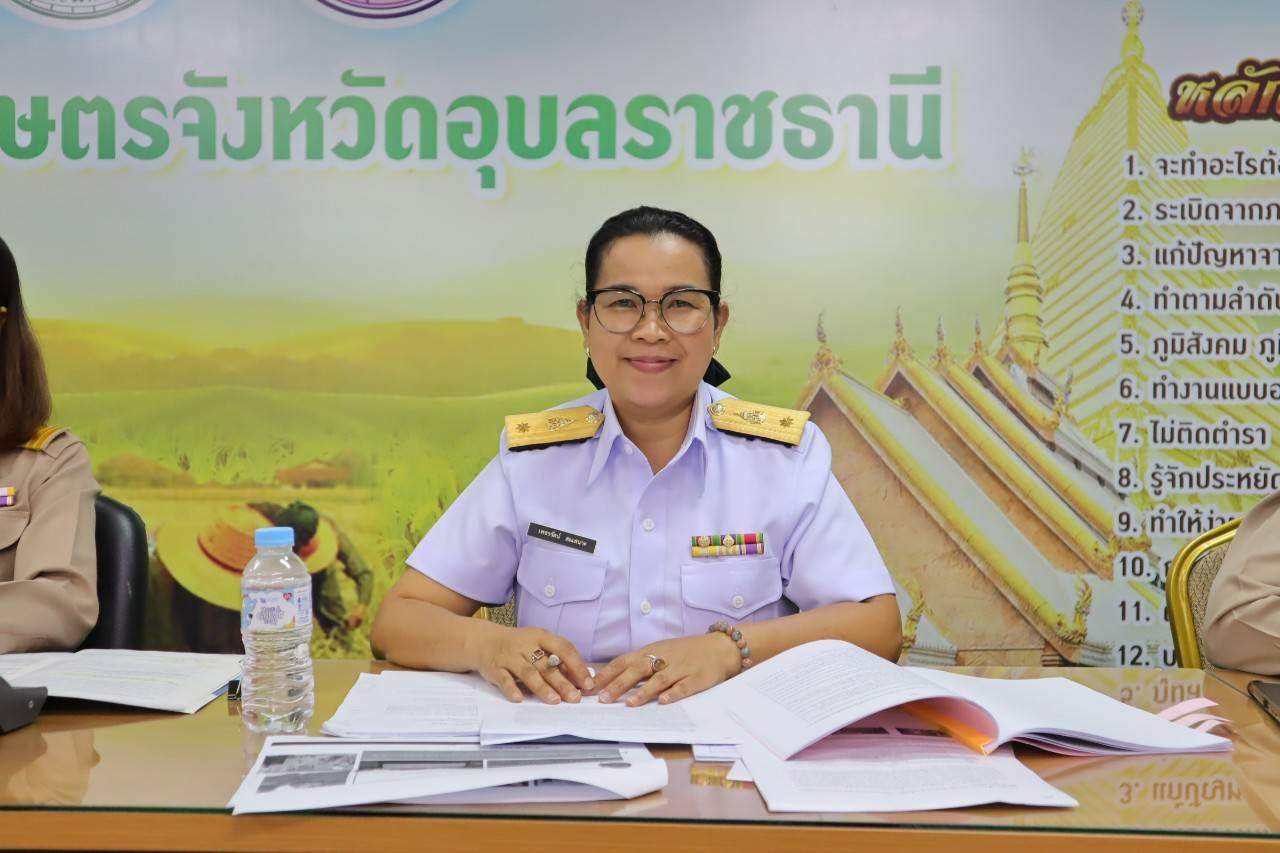 ประมงอุบลฯ ร่วมเป็นวิทยากร การประชาพิจารณ์ร่างแผนการพัฒนาเกษตรและสหกรณ์ของจังหวัดอุบลราชธานี พ.ศ.2566-2570 (ฉบับทบทวนประจำปีงบประมาณ พ.ศ.2569)..คลิก