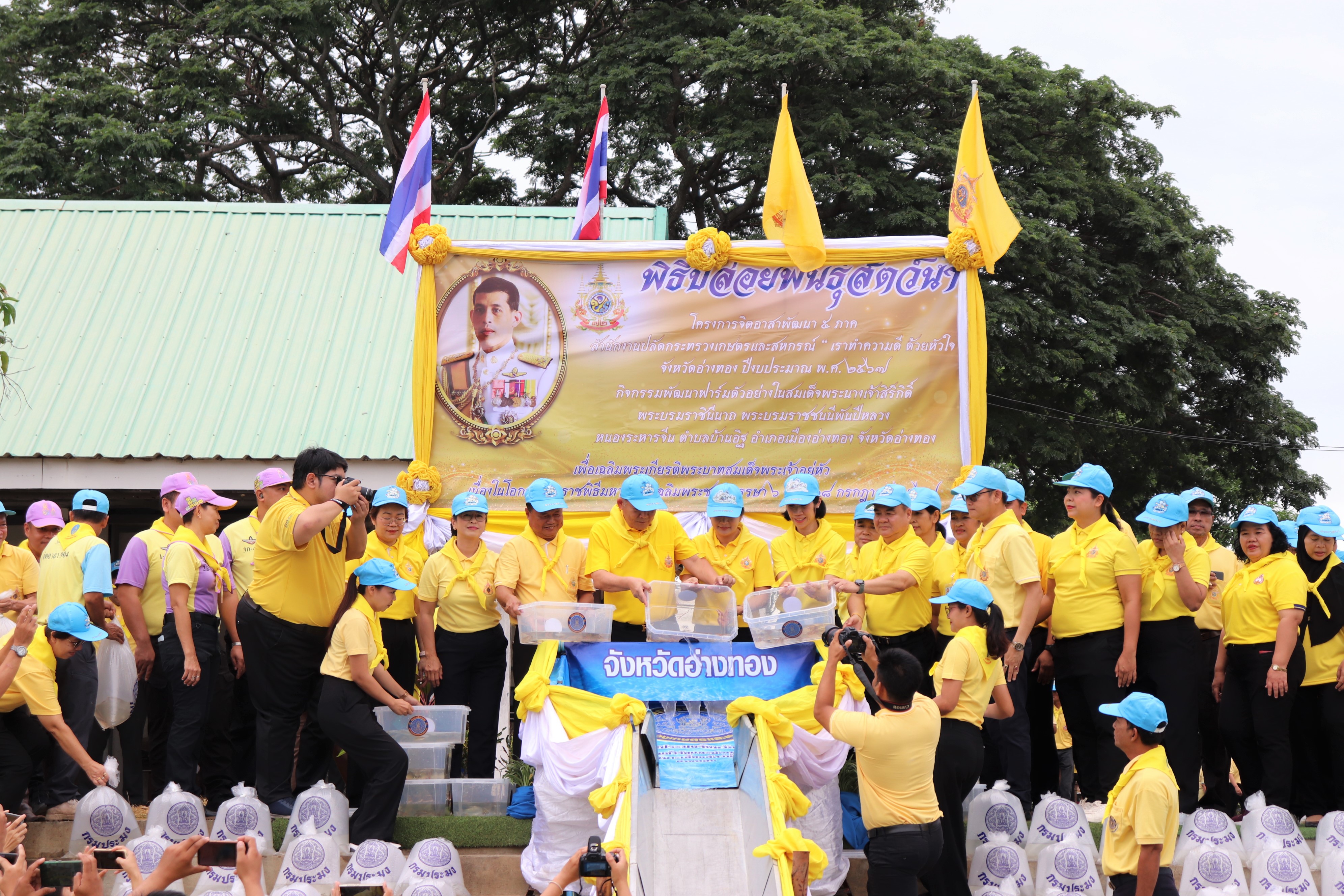ร่วมกิจกรรมโครงการจิตอาสาพัฒนา 5 ภาค สำนักงานปลัดกระทรวงเกษตรและสหกรณ์..คลิก