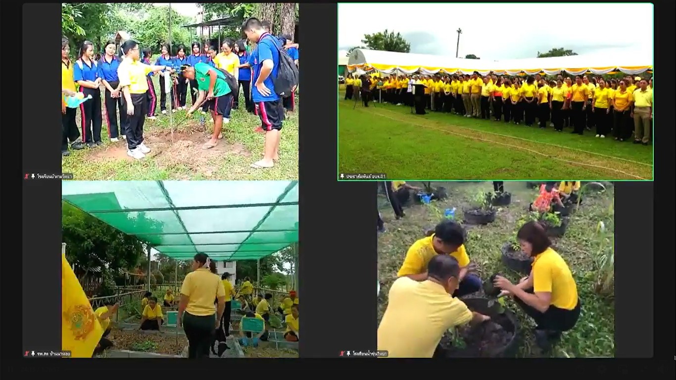 ประมงอุบลฯ ร่วมกิจกรรมปลูกพรรณไม้ตามศาสตร์พระราชา และกิจกรรม 1 อปท 1 สวนสมุนไพรเฉลิมพระเกียรติฯ..คลิก