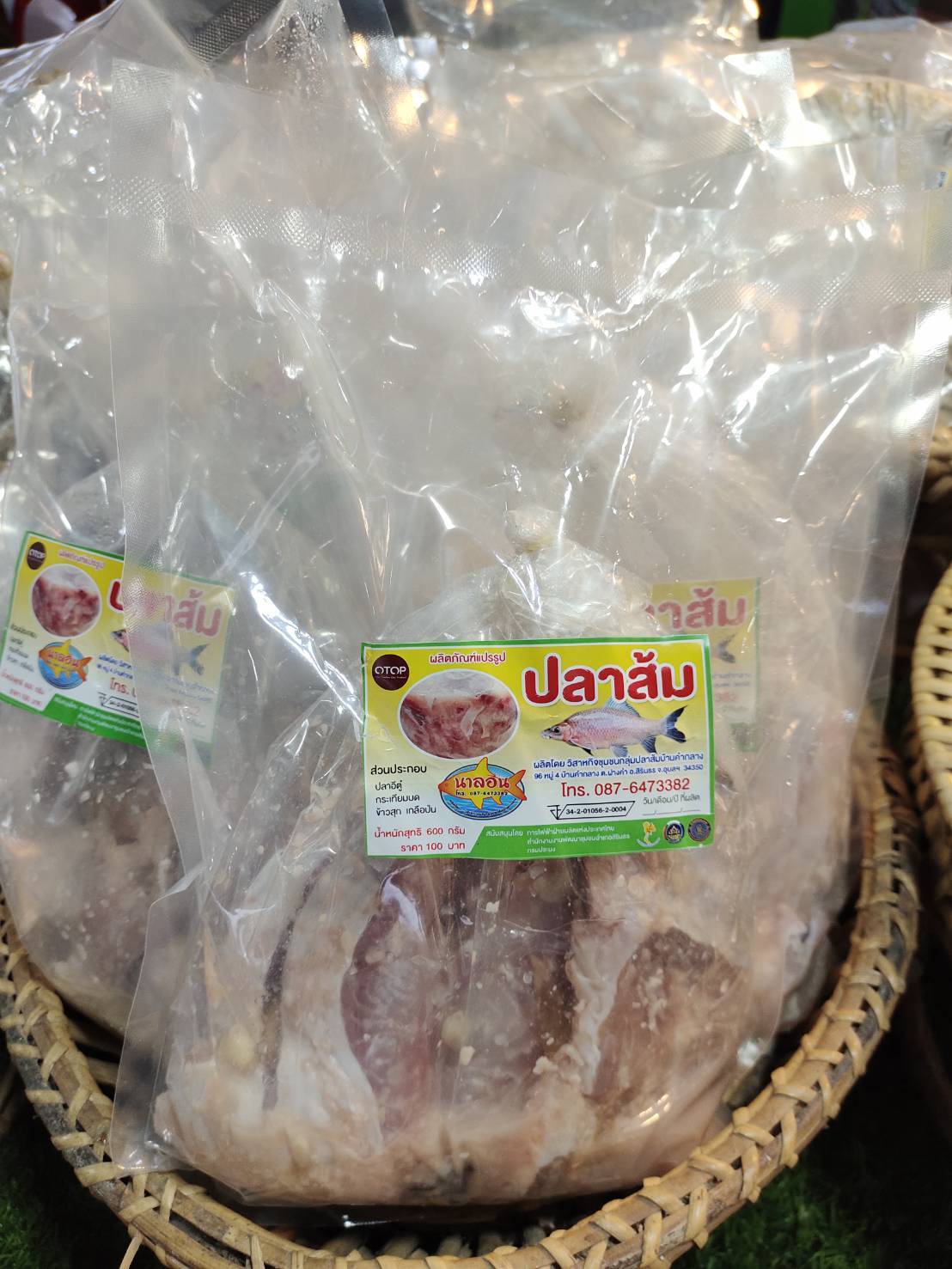 ประมงอุบลฯ เดินหน้าส่งเสริมกิจกรรม Fisherman Market สร้างช่องทางกระจายผลิตภัณฑ์ และสินค้าประมงสู่ผู้บริโภคโดยตรง..คลิก