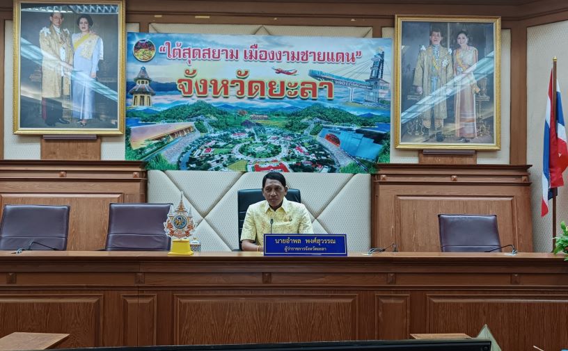 ผลการปฏิบัติงานประจำวันศุกร์ ที่ 19 กรกฎาคม 2567..คลิก