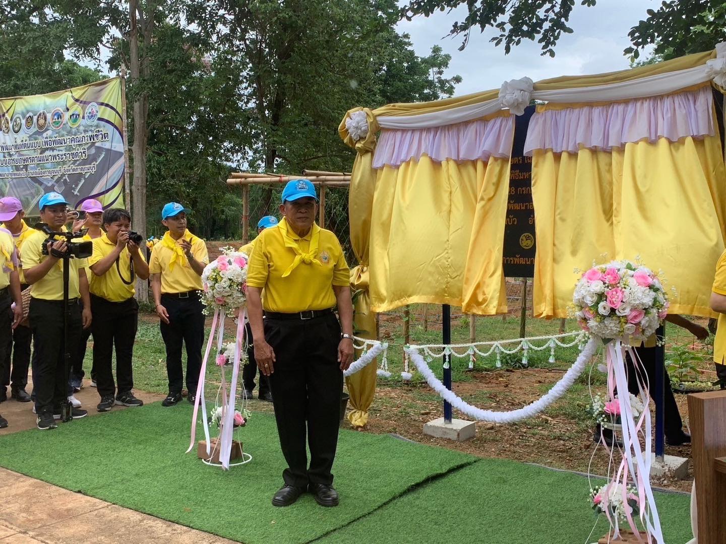 กิจกรรมจิตอาสาพัฒนา 