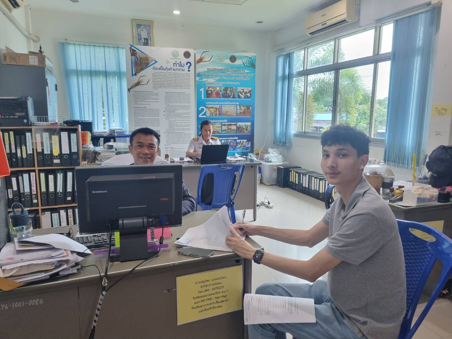 ประมงอุบลฯ ให้บริการรับจดแจ้งสถานประกอบกิจการห้องเย็น..คลิก