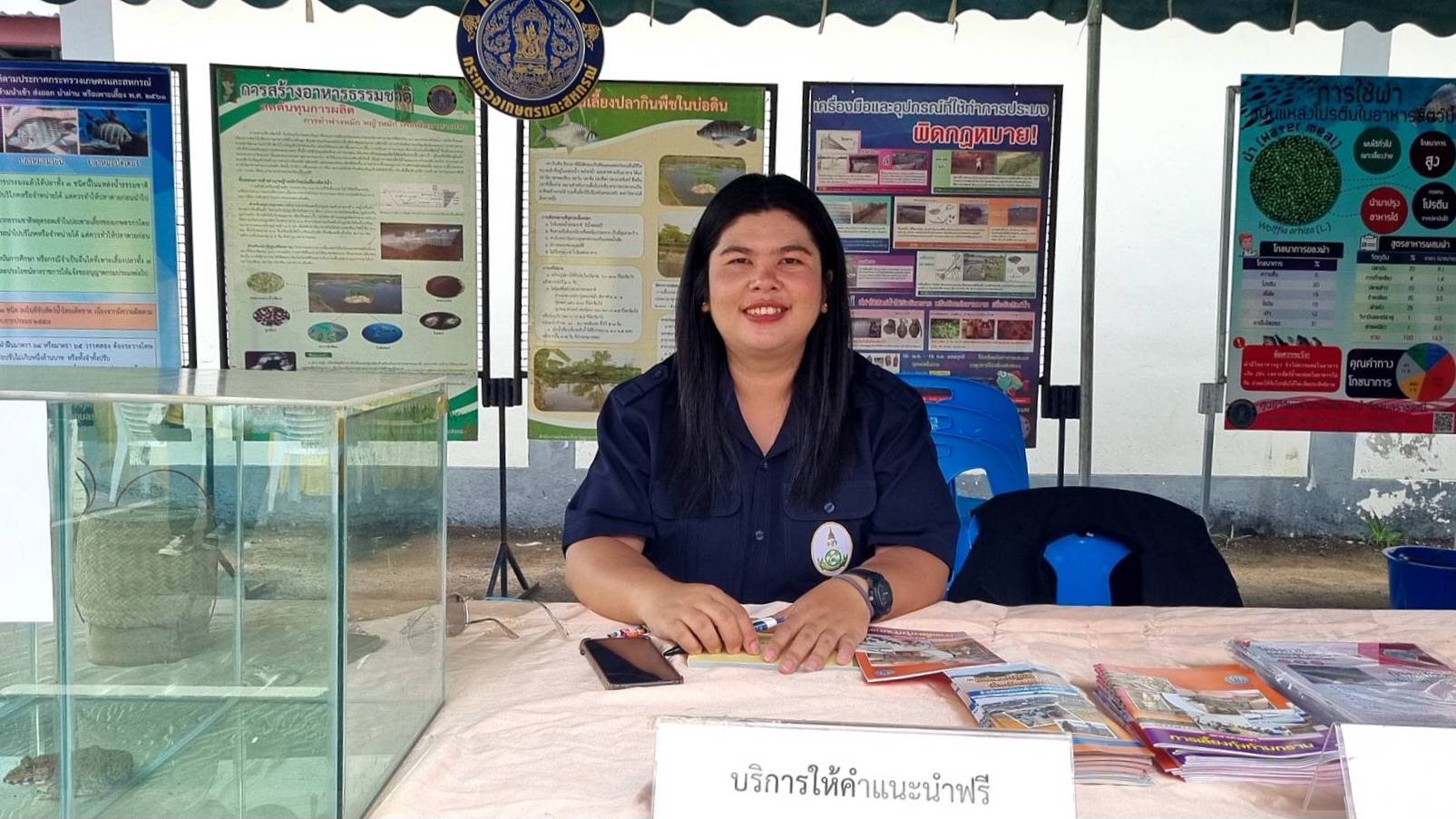 ประมงอุบลราชธานี ร่วมออกหน่วยให้บริการ คลินิกเกษตร..คลิก