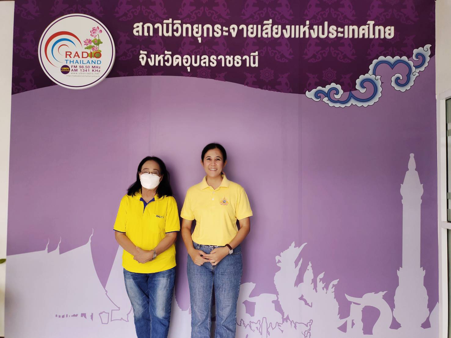ประมงอุบล ร่วมจัดรายการ 