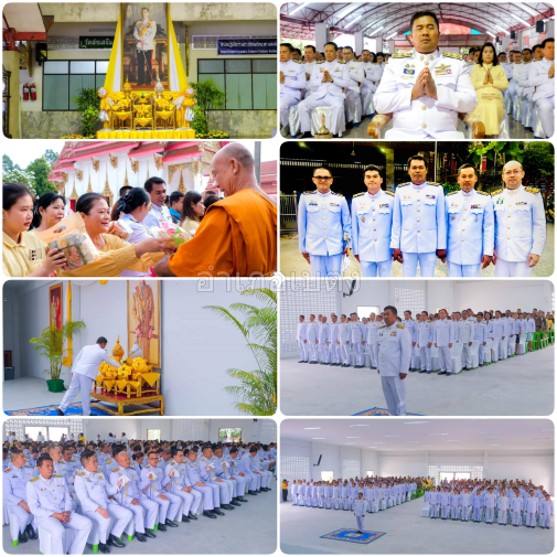 เนื่องในโอกาสมหามงคลเฉลิมพระชนมพรรษา 6 รอบ พระบาทสมเด็จพระปรเมนทรรามาธิบดีศรี สินทรมหาวชิราลงกรณ พระวชิรเกล้าเจ้าอยู่หัว..คลิก