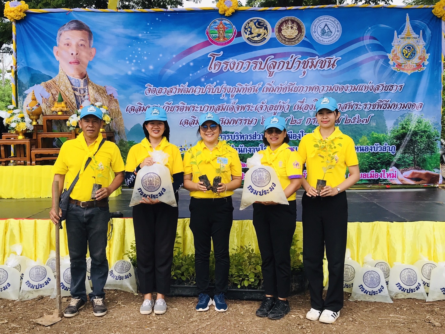 ประมงอำเภอศรีบุญเรืองร่วมกิจกรรมโครงการปลูกป่าชุมชนจิตอาสาพัฒนาปรับภูมิทัศน์ เพิ่มทัศนียภาพความงดงามแห่งสายธารเฉลิมพระเกียรติพระบาทสมเด็จพระเจ้าอยู่หัว เนื่องในโอกาสพระราชพิธีมหามงคลเฉลิมพระชนมพรรษา 6 รอบ 28 กรกฎาคม 2567..คลิก