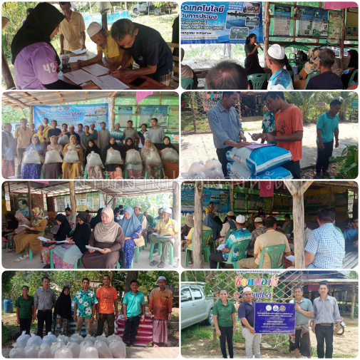 ผลการปฏิบัติงานประจำวันพุธที่ 31 กรกฎาคม 2567..คลิก