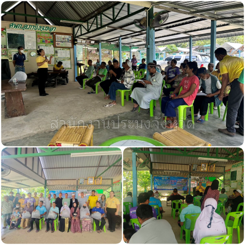 ผลการปฏิบัติงานประจำวันพฤหัสบดีที่ 1 สิงหาคม 2567..คลิก