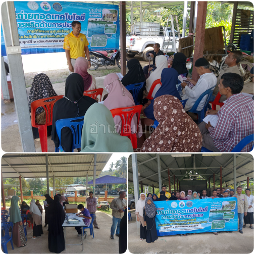 ผลการปฏิบัติงานประจำวันศุกร์ที่ 2 สิงหาคม 2567..คลิก