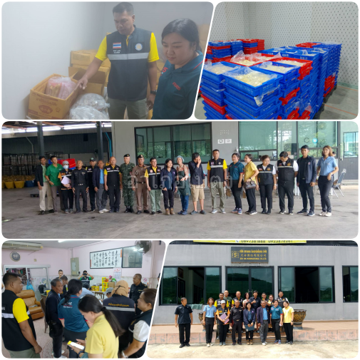 ผลการปฏิบัติงานประจำวันพุธที่ 7 สิงหาคม 2567..คลิก