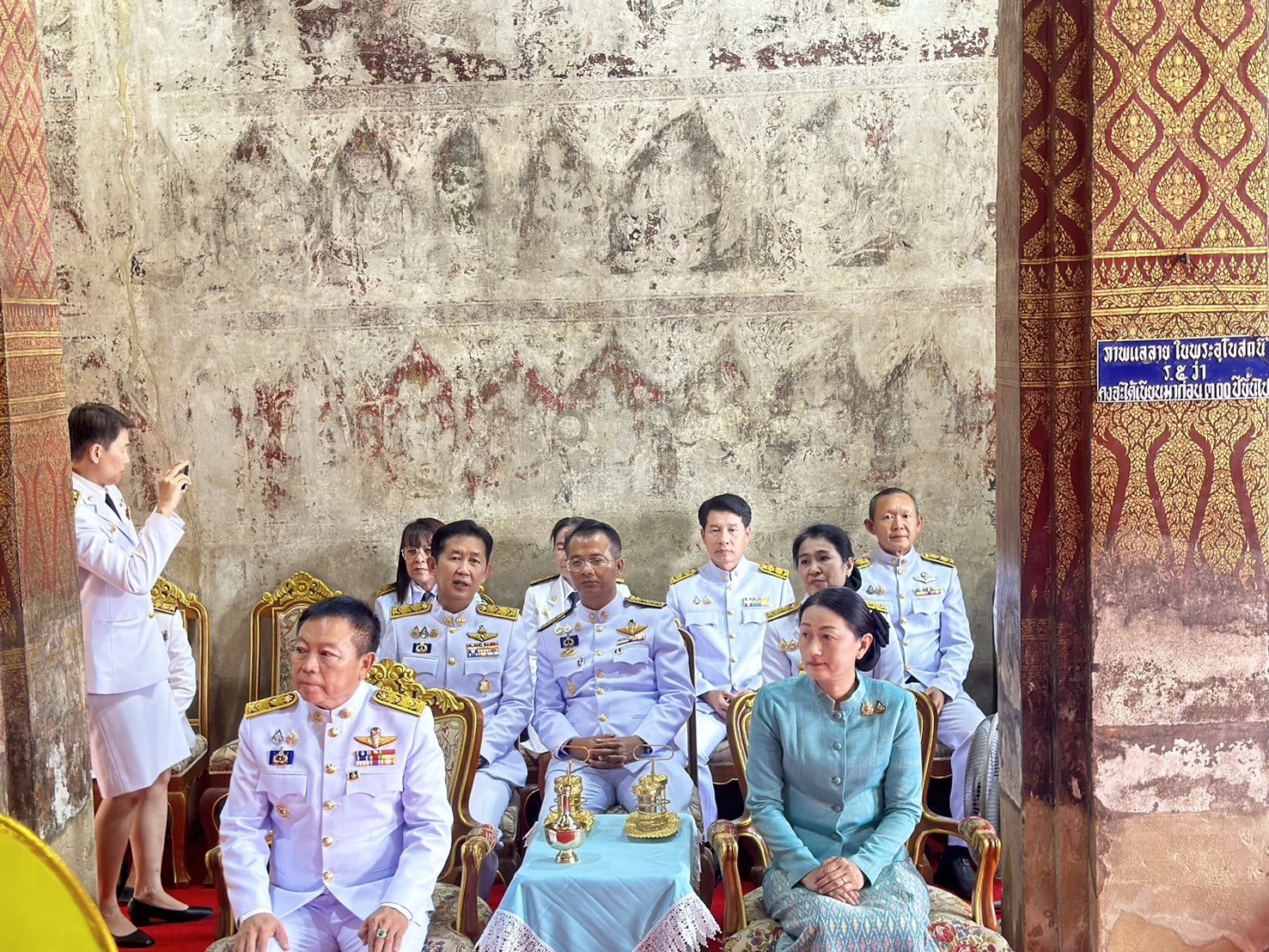 ร่วมพิธีเจริญพระพุทธมนต์สมโภชพระพุทธรูปเชียงแสน พระคันธารราษฎร์ และรูปหล่อสมเด็จแตงโมวัดใหญ่สุวรรณาราม วรวิหาร เฉลิมพระเกียรติสมเด็จพระนางเจ้าสิริกิติ์ พระบรมราชินีนาถพระบรมราชชนนีพันปีหลวง..คลิก