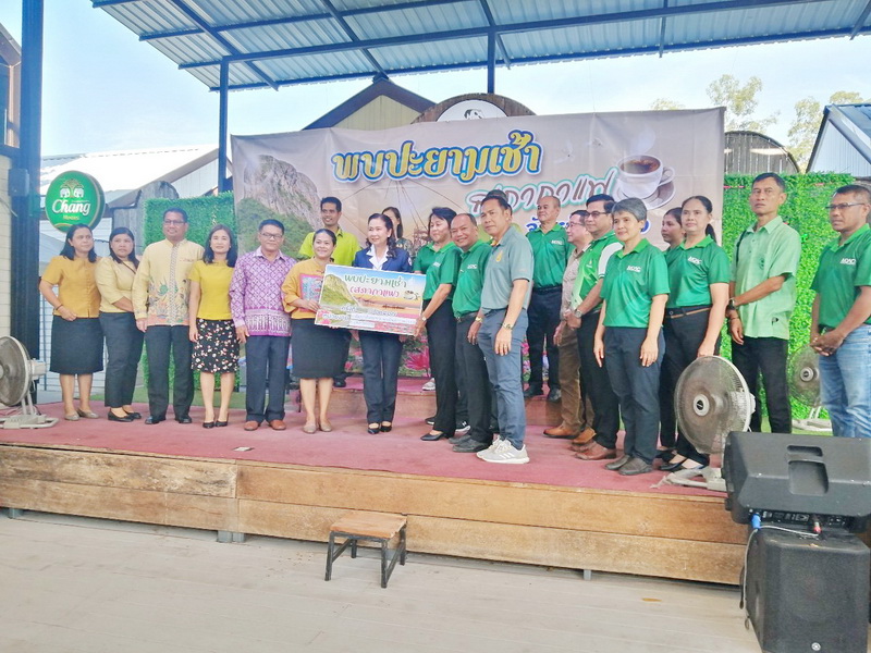 ร่วมกิจกรรม “พบปะยามเช้า” (สภากาแฟ)..คลิก