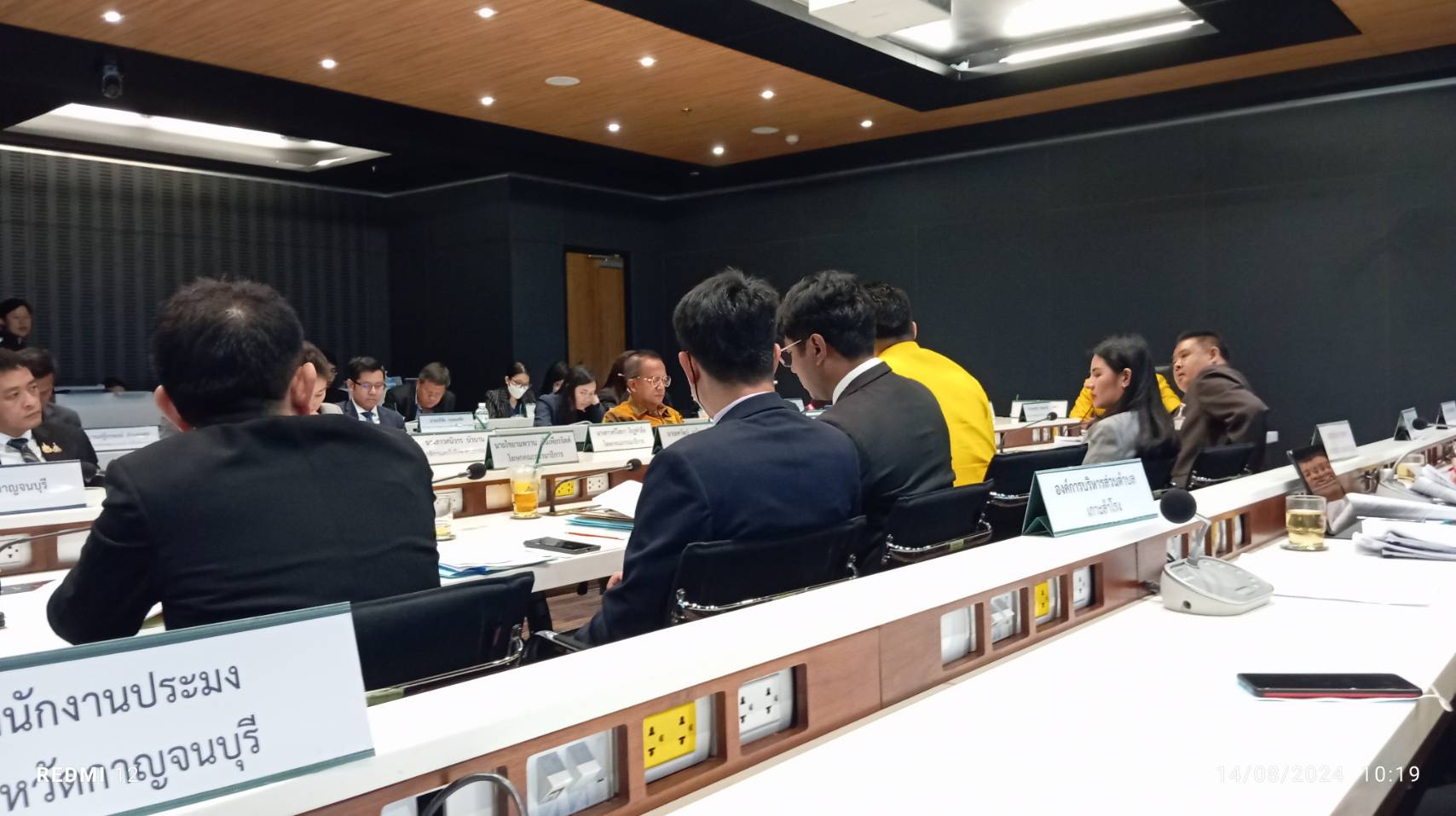 เข้าร่วมประชุมกับคณะกรรมาธิการการป้องกันและบรรเทาผลกระทบจากภัยธรรมชาติและสาธารณภัย  สภาผู้แทนราษฎร..คลิก