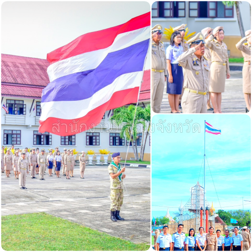 ผลการปฏิบัติงานประจำวันอังคารที่ 20 สิงหาคม 2567..คลิก