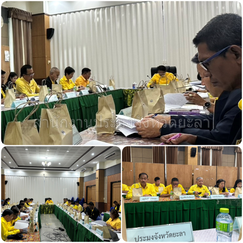 ผลการปฏิบัติงานประจำวันอังคารที่ 27 สิงหาคม 2567..คลิก