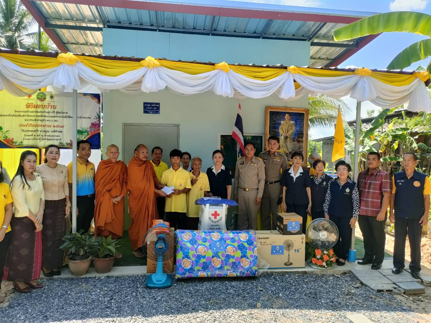 สำนักงานประมงอำเภอสว่างวีระวงศ์ จังหวัดอุบลราชธานี..คลิก