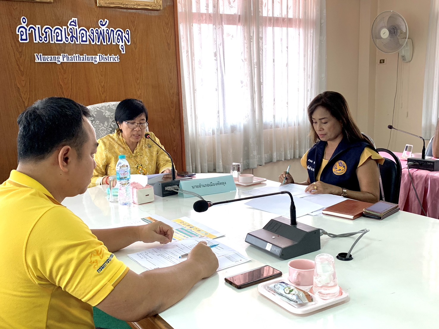 ประมงอำเภอเมืองพัทลุง เข้าร่วมประชุมคณะกรรมการดำเนินการ 