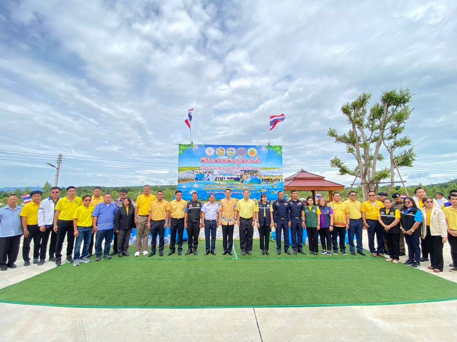 พิธีปล่อยพันธุ์สัตว์น้ำ เนื่องในวันประมงแห่งชาติ ประจำปี 2567..คลิก