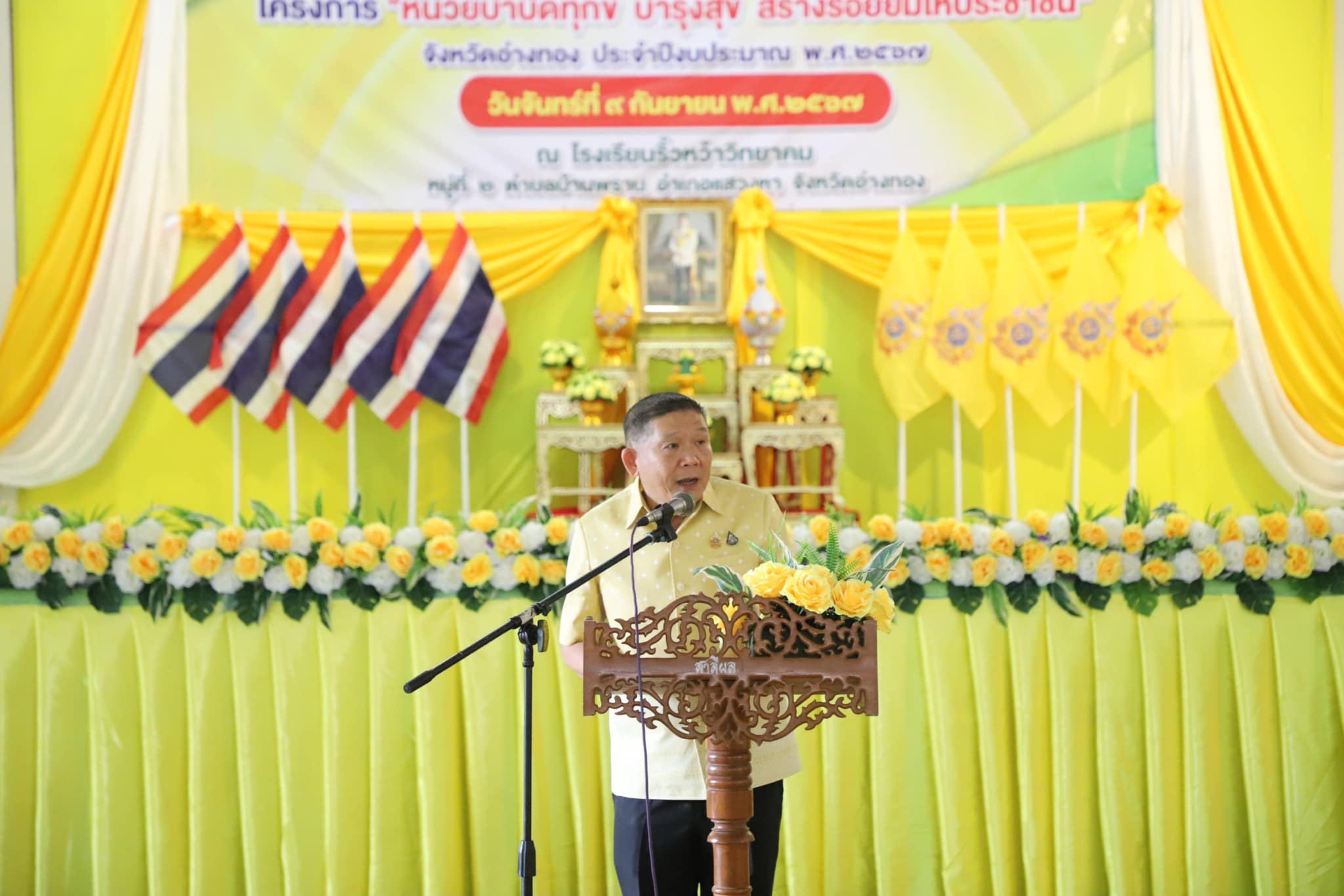 ร่วมโครงการ “หน่วยบำบัดทุกข์ บำรุงสุข สร้างรอยยิ้มให้ประชาชน” ประจำปี 2567 ในพื้นที่อำเภอแสวงหา..คลิก