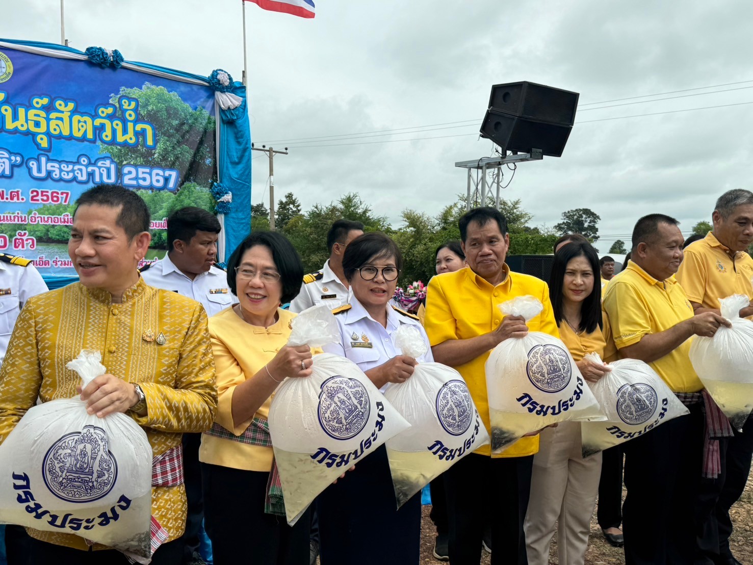 ร่วมจัดกิจกรรมปล่อยพันธุ์สัตว์น้ำ วันประมงแห่งชาติ ประจำปี 2567..คลิก