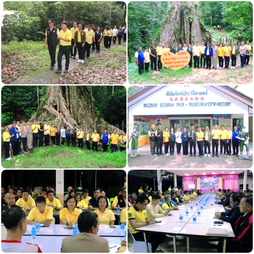 ผลการปฏิบัติงานประจำวันศุกร์ที่ 13 กันยายน 2567..คลิก