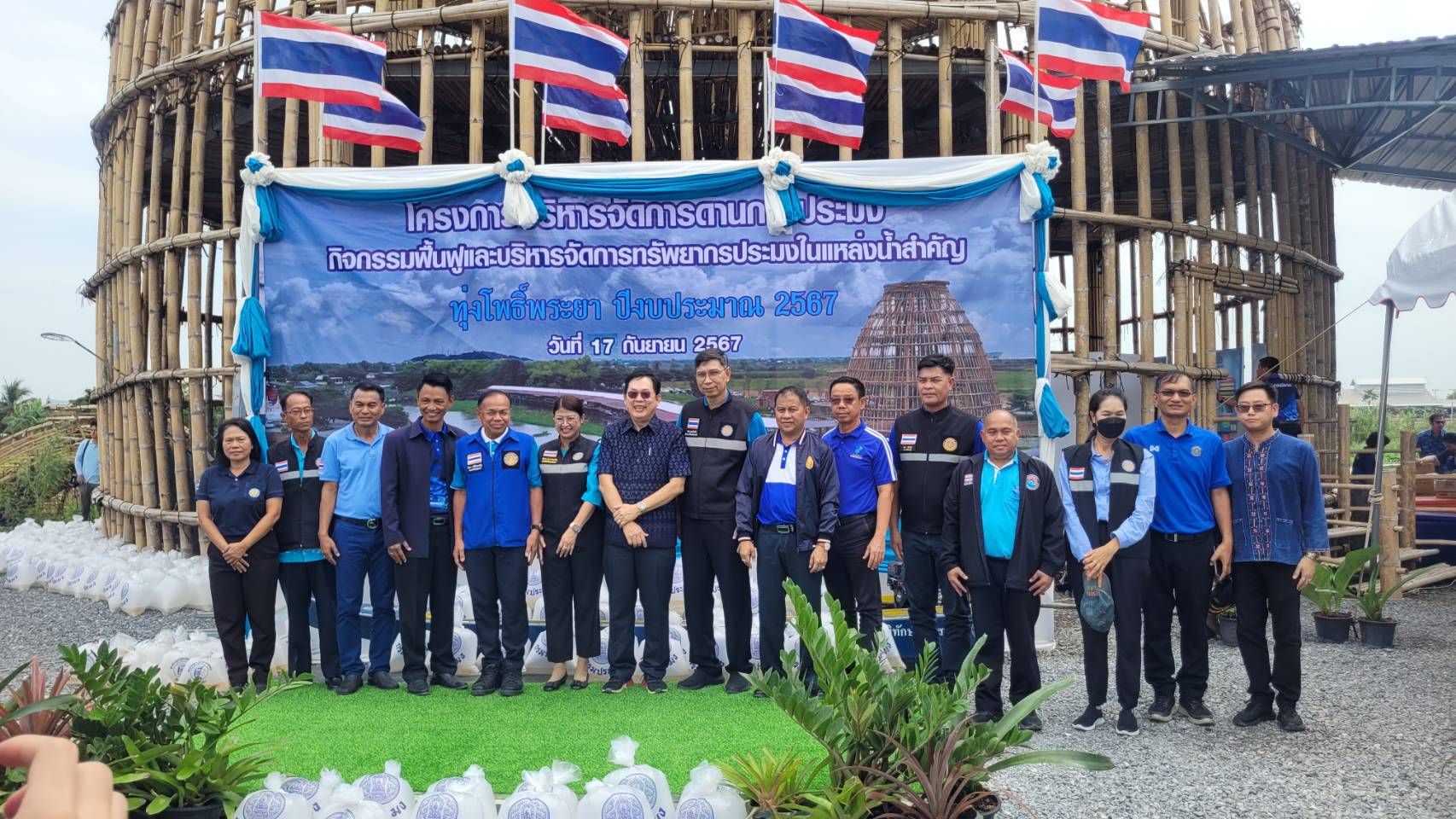 โครงการฟื้นฟูและบริหารทรัพยากรประมงในแหล่งน้ำสำคัญ 