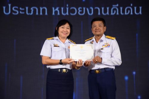 หน่วยงานดีเด่นระดับภูมิภาค..คลิก