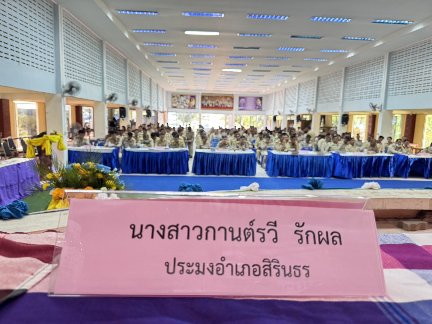 ประมงอำเภอสิรินธร เข้าร่วมประชุมประจำเดือน สิงหาคม ๒๕๖๗ อำเภอสิรินธร ครั้งที่ ๑๐/๒๕๖๗..คลิก