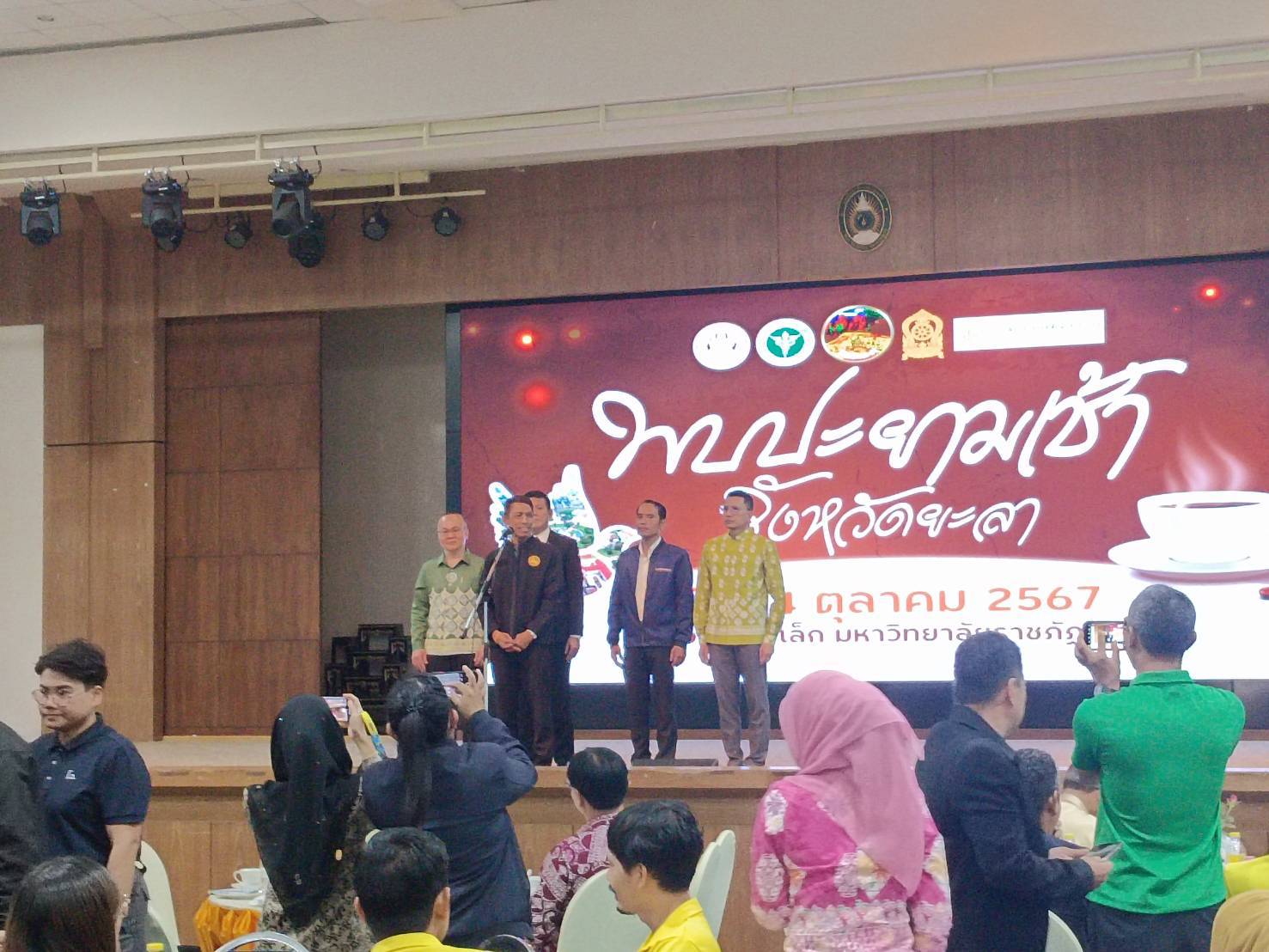 ร่วมกิจกรรมพบปะยามเช้าแลกเปลี่ยนข้อคิดเห็น..คลิก