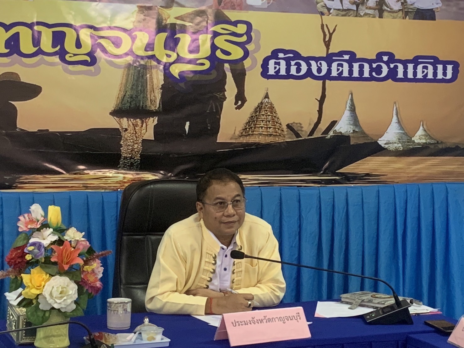 ประชุมข้าราชการ พนักงานราชการ และเจ้าหน้าที่สำนักงานประมงจังหวัดกาญจนบุรี ประจำเดือนกันยายน 2567..คลิก